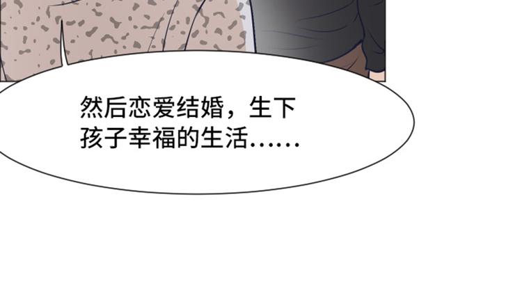 一起打扫吧，怎么样！韩漫全集-第48话 没有她就没有现在的我无删减无遮挡章节图片 