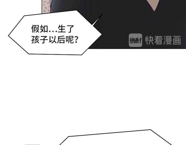 一起打扫吧，怎么样！韩漫全集-第48话 没有她就没有现在的我无删减无遮挡章节图片 