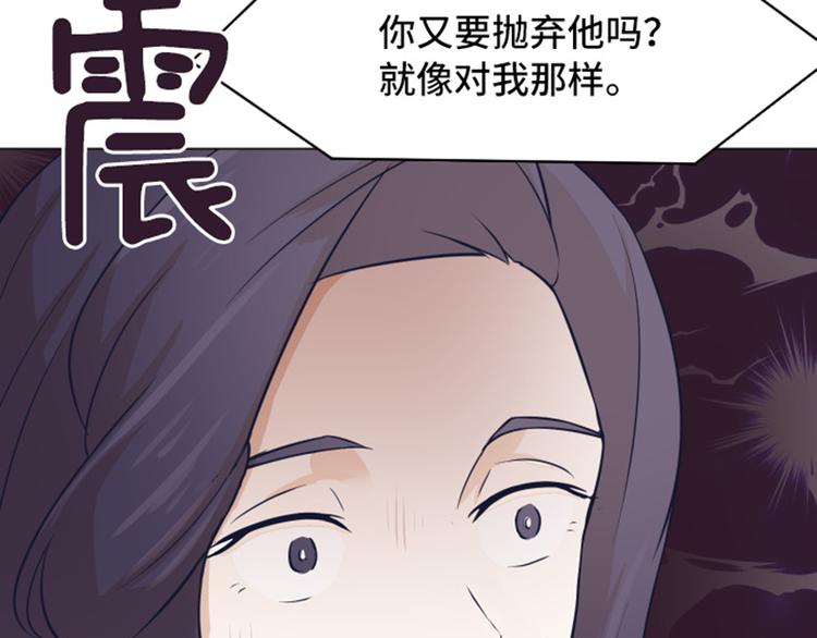 一起打扫吧，怎么样！韩漫全集-第48话 没有她就没有现在的我无删减无遮挡章节图片 