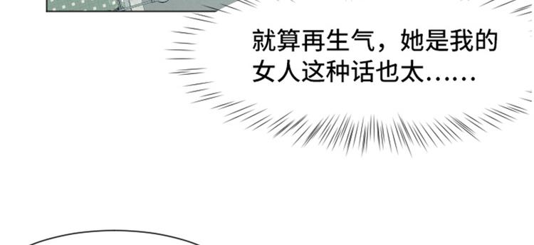 一起打扫吧，怎么样！韩漫全集-第48话 没有她就没有现在的我无删减无遮挡章节图片 