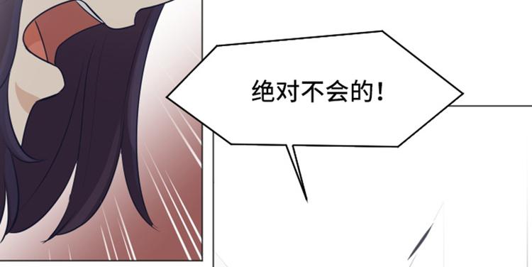 一起打扫吧，怎么样！韩漫全集-第48话 没有她就没有现在的我无删减无遮挡章节图片 
