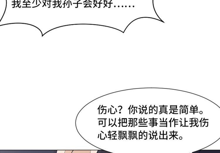 一起打扫吧，怎么样！韩漫全集-第48话 没有她就没有现在的我无删减无遮挡章节图片 