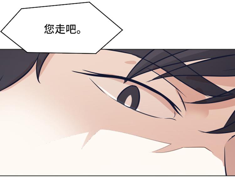 一起打扫吧，怎么样！韩漫全集-第48话 没有她就没有现在的我无删减无遮挡章节图片 