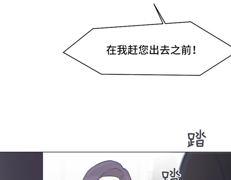 一起打扫吧，怎么样！韩漫全集-第48话 没有她就没有现在的我无删减无遮挡章节图片 