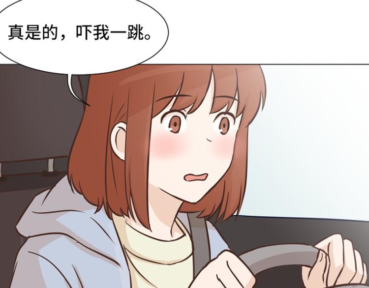 一起打扫吧，怎么样！韩漫全集-第48话 没有她就没有现在的我无删减无遮挡章节图片 