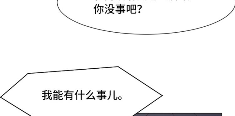 一起打扫吧，怎么样！韩漫全集-第49话 突然的拥抱无删减无遮挡章节图片 
