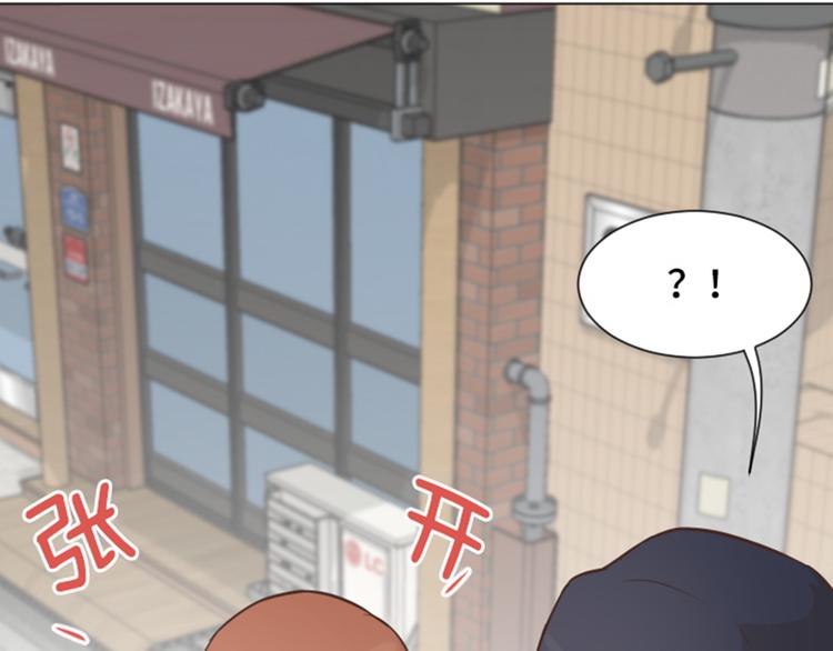一起打扫吧，怎么样！韩漫全集-第49话 突然的拥抱无删减无遮挡章节图片 