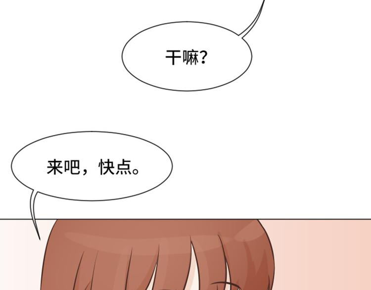 一起打扫吧，怎么样！韩漫全集-第49话 突然的拥抱无删减无遮挡章节图片 