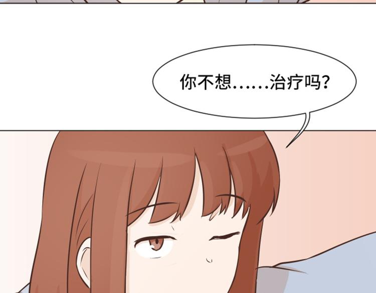一起打扫吧，怎么样！韩漫全集-第49话 突然的拥抱无删减无遮挡章节图片 