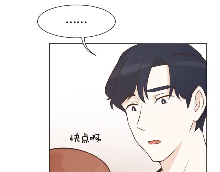 一起打扫吧，怎么样！韩漫全集-第49话 突然的拥抱无删减无遮挡章节图片 