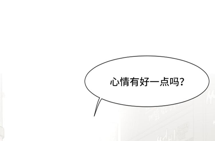 一起打扫吧，怎么样！韩漫全集-第49话 突然的拥抱无删减无遮挡章节图片 
