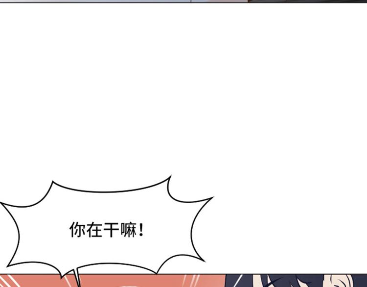 一起打扫吧，怎么样！韩漫全集-第49话 突然的拥抱无删减无遮挡章节图片 