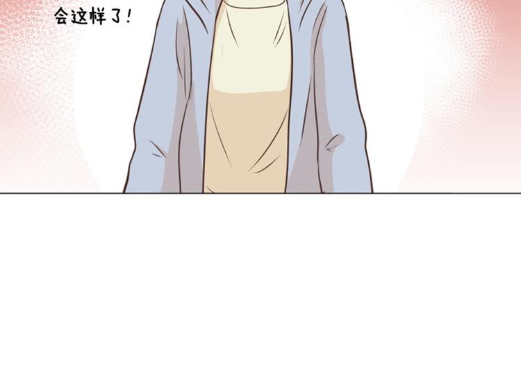 一起打扫吧，怎么样！韩漫全集-第49话 突然的拥抱无删减无遮挡章节图片 