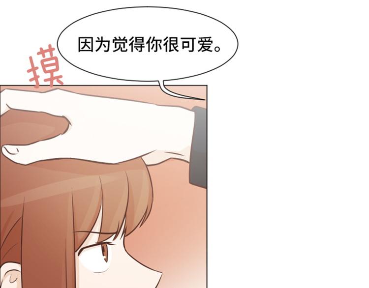 一起打扫吧，怎么样！韩漫全集-第49话 突然的拥抱无删减无遮挡章节图片 