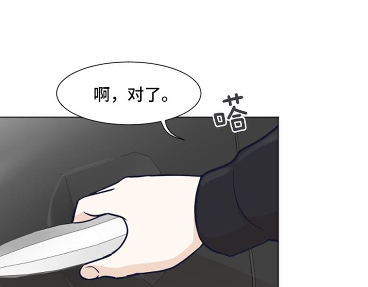 一起打扫吧，怎么样！韩漫全集-第49话 突然的拥抱无删减无遮挡章节图片 