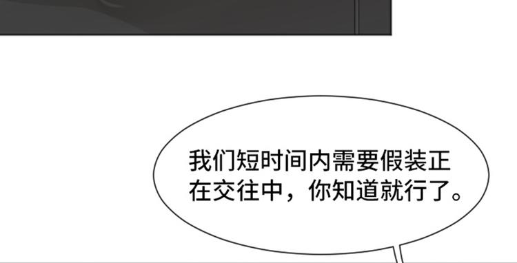 一起打扫吧，怎么样！韩漫全集-第49话 突然的拥抱无删减无遮挡章节图片 