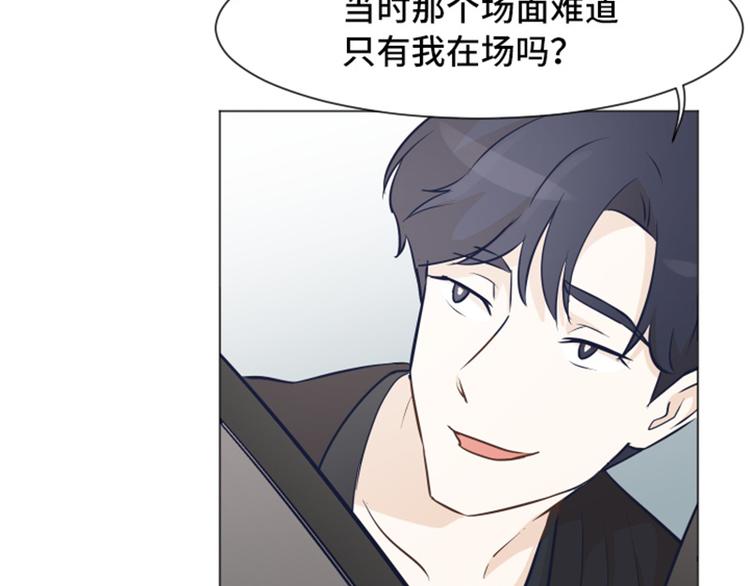 一起打扫吧，怎么样！韩漫全集-第49话 突然的拥抱无删减无遮挡章节图片 