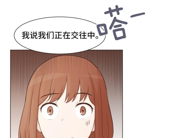 一起打扫吧，怎么样！韩漫全集-第49话 突然的拥抱无删减无遮挡章节图片 