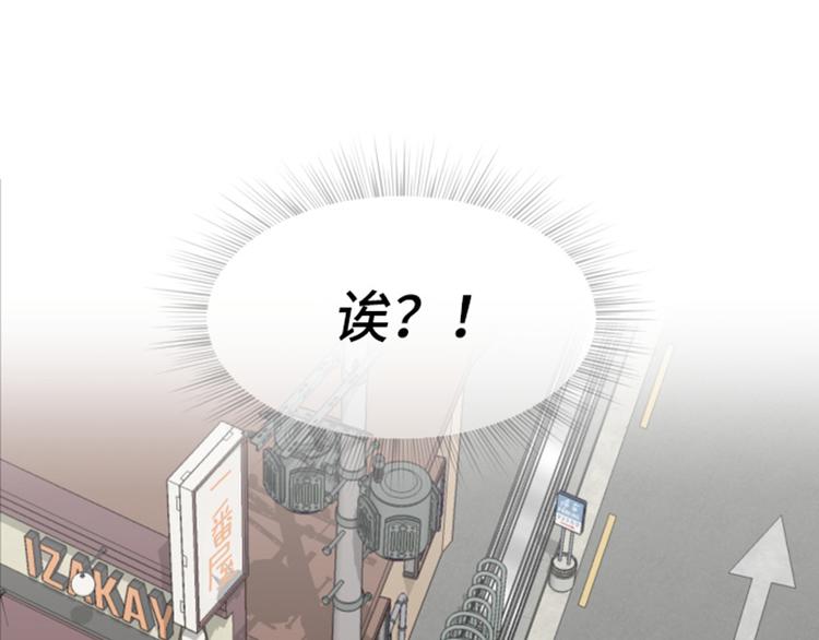 一起打扫吧，怎么样！韩漫全集-第49话 突然的拥抱无删减无遮挡章节图片 