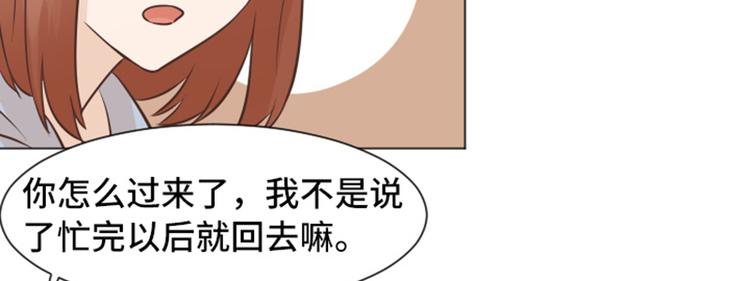 一起打扫吧，怎么样！韩漫全集-第49话 突然的拥抱无删减无遮挡章节图片 