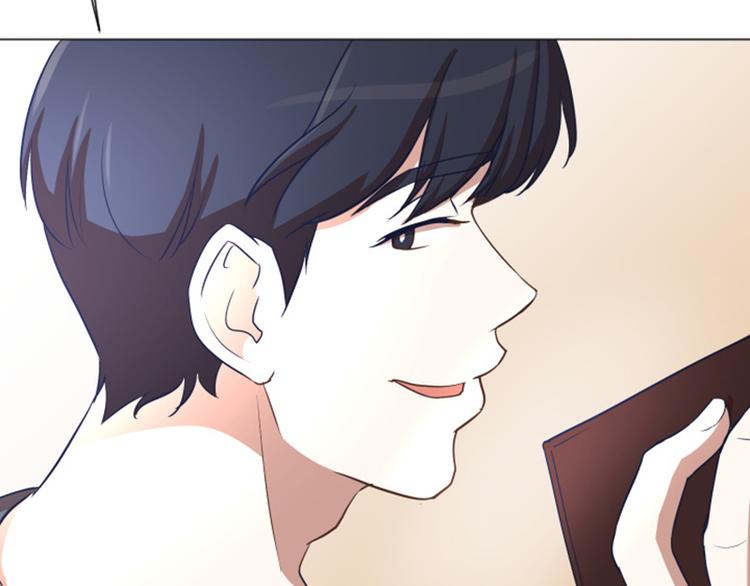 一起打扫吧，怎么样！韩漫全集-第50话 我还没有勇气无删减无遮挡章节图片 
