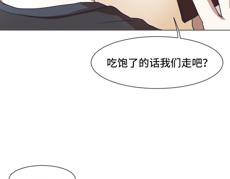 一起打扫吧，怎么样！韩漫全集-第50话 我还没有勇气无删减无遮挡章节图片 