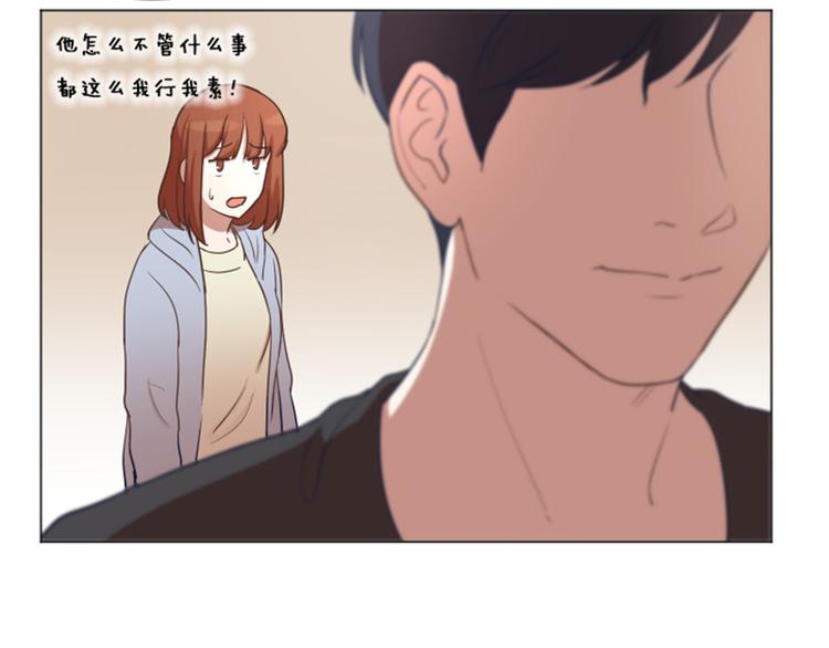一起打扫吧，怎么样！韩漫全集-第50话 我还没有勇气无删减无遮挡章节图片 