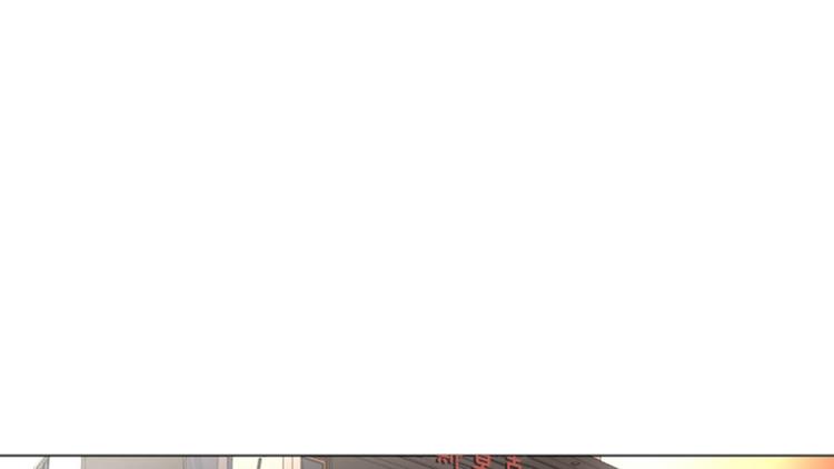 一起打扫吧，怎么样！韩漫全集-第50话 我还没有勇气无删减无遮挡章节图片 