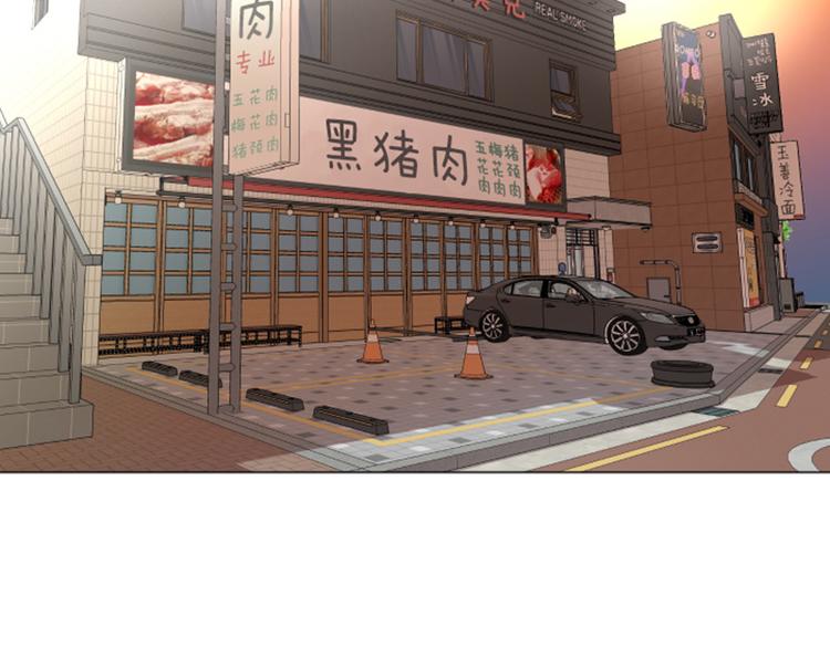 一起打扫吧，怎么样！韩漫全集-第50话 我还没有勇气无删减无遮挡章节图片 