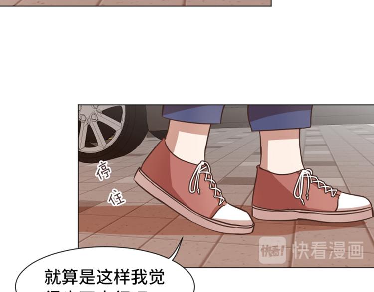 一起打扫吧，怎么样！韩漫全集-第50话 我还没有勇气无删减无遮挡章节图片 