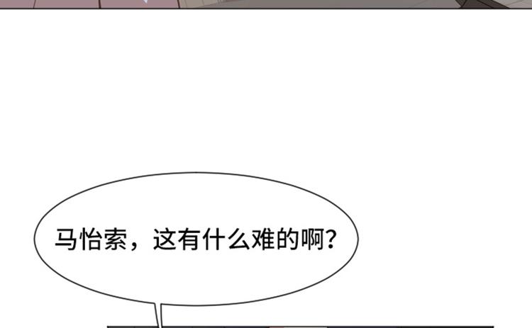 一起打扫吧，怎么样！韩漫全集-第50话 我还没有勇气无删减无遮挡章节图片 