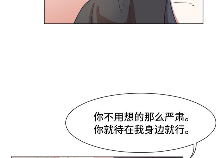 一起打扫吧，怎么样！韩漫全集-第50话 我还没有勇气无删减无遮挡章节图片 