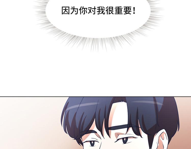 一起打扫吧，怎么样！韩漫全集-第50话 我还没有勇气无删减无遮挡章节图片 