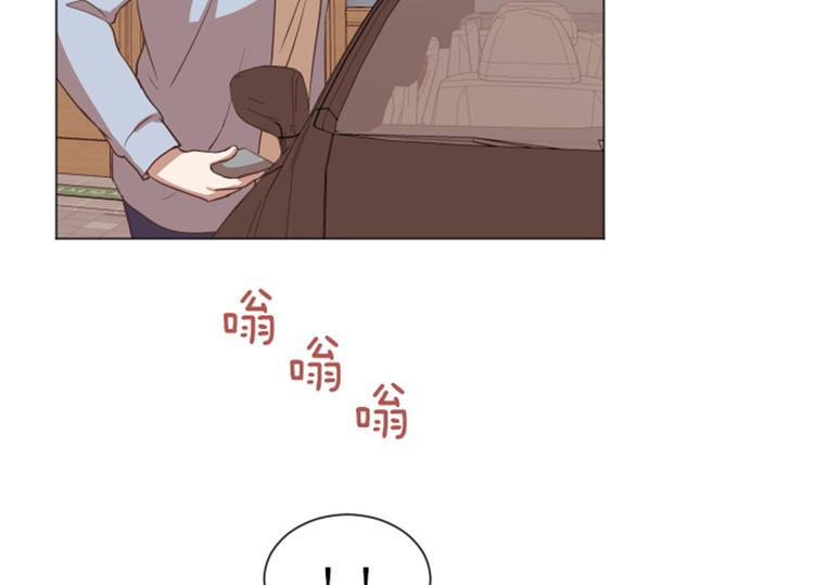 一起打扫吧，怎么样！韩漫全集-第50话 我还没有勇气无删减无遮挡章节图片 