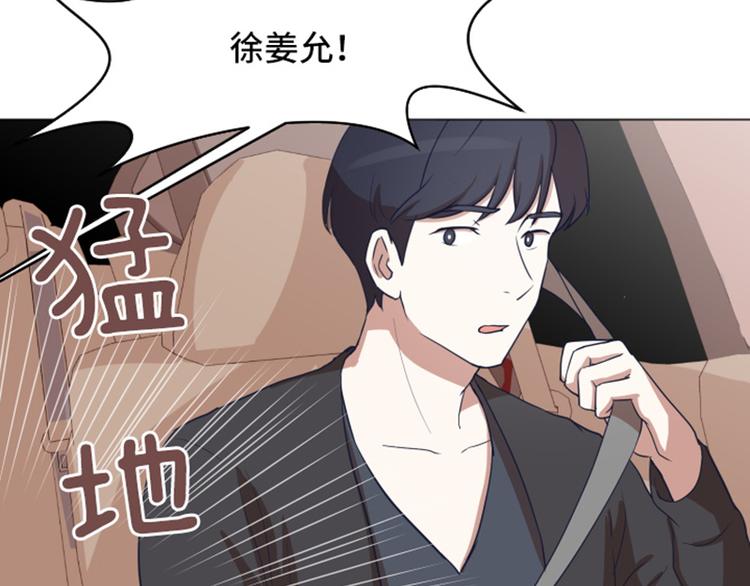 一起打扫吧，怎么样！韩漫全集-第50话 我还没有勇气无删减无遮挡章节图片 