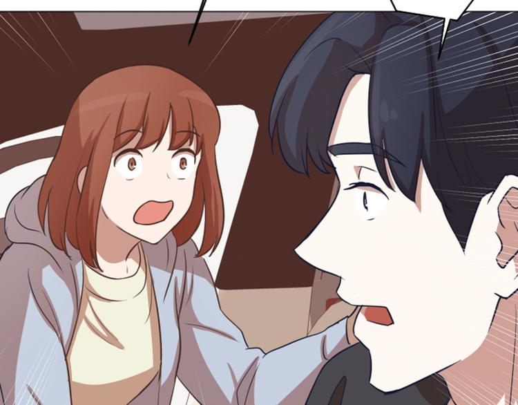 一起打扫吧，怎么样！韩漫全集-第50话 我还没有勇气无删减无遮挡章节图片 