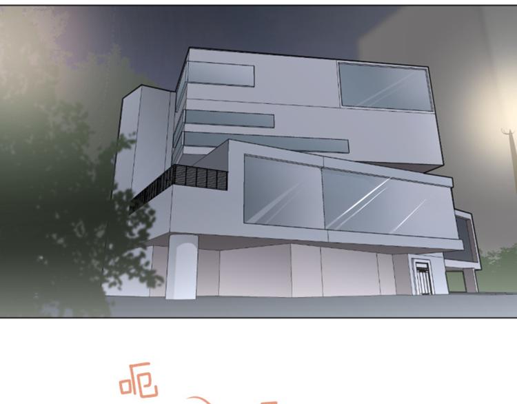 一起打扫吧，怎么样！韩漫全集-第50话 我还没有勇气无删减无遮挡章节图片 