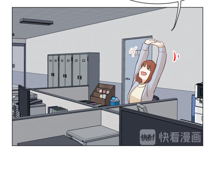 一起打扫吧，怎么样！韩漫全集-第50话 我还没有勇气无删减无遮挡章节图片 