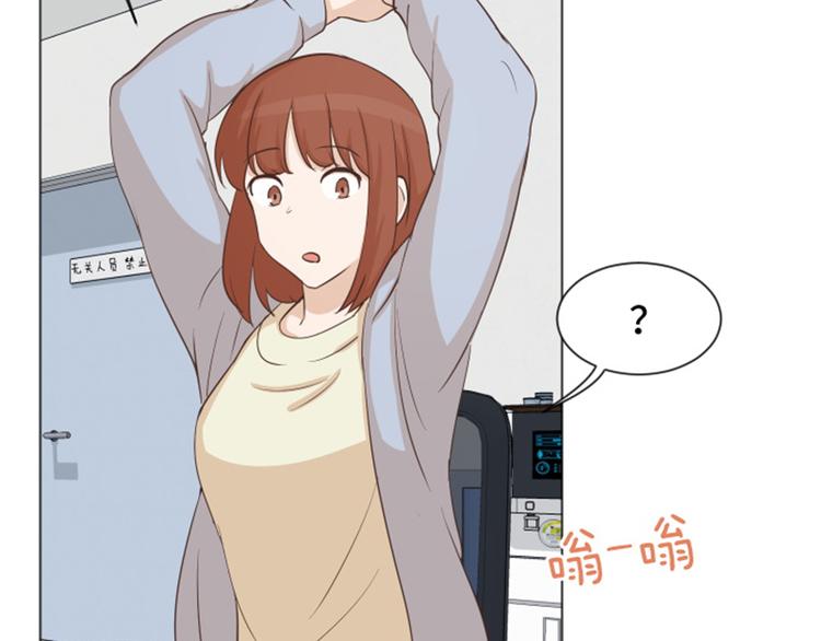 一起打扫吧，怎么样！韩漫全集-第50话 我还没有勇气无删减无遮挡章节图片 