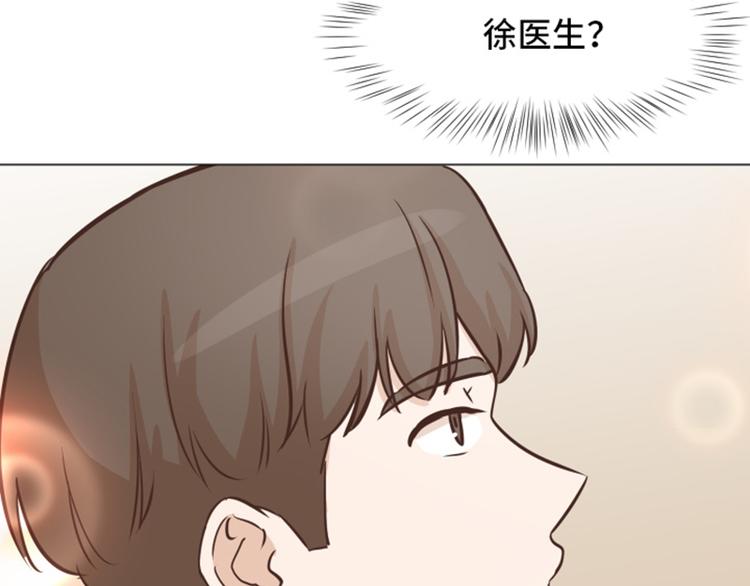 一起打扫吧，怎么样！韩漫全集-第50话 我还没有勇气无删减无遮挡章节图片 