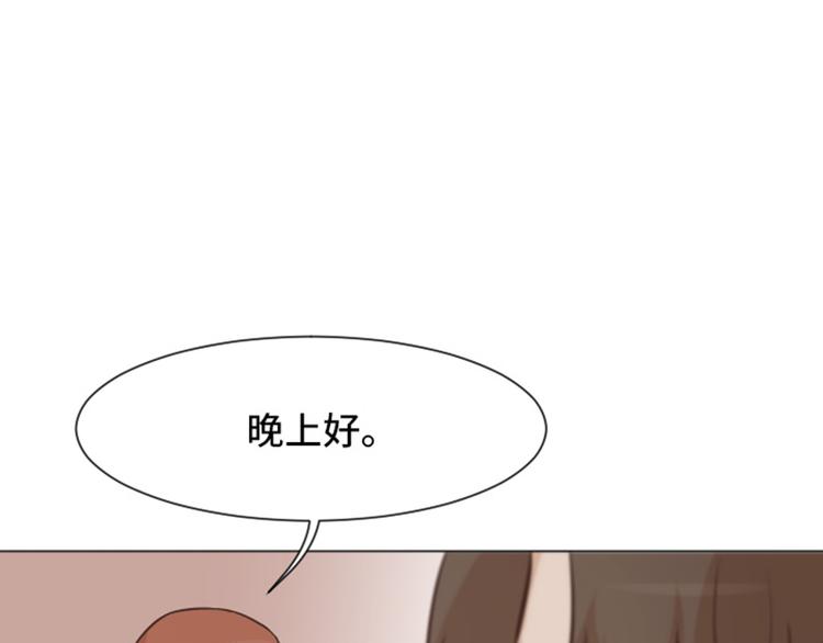 一起打扫吧，怎么样！韩漫全集-第50话 我还没有勇气无删减无遮挡章节图片 