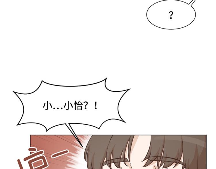 一起打扫吧，怎么样！韩漫全集-第50话 我还没有勇气无删减无遮挡章节图片 