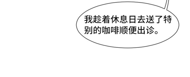 一起打扫吧，怎么样！韩漫全集-第50话 我还没有勇气无删减无遮挡章节图片 