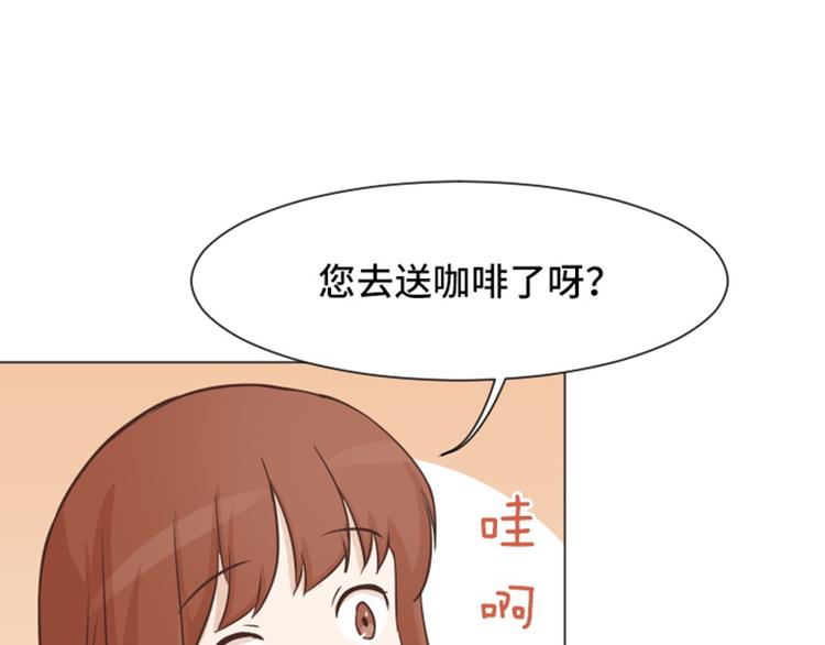 一起打扫吧，怎么样！韩漫全集-第50话 我还没有勇气无删减无遮挡章节图片 