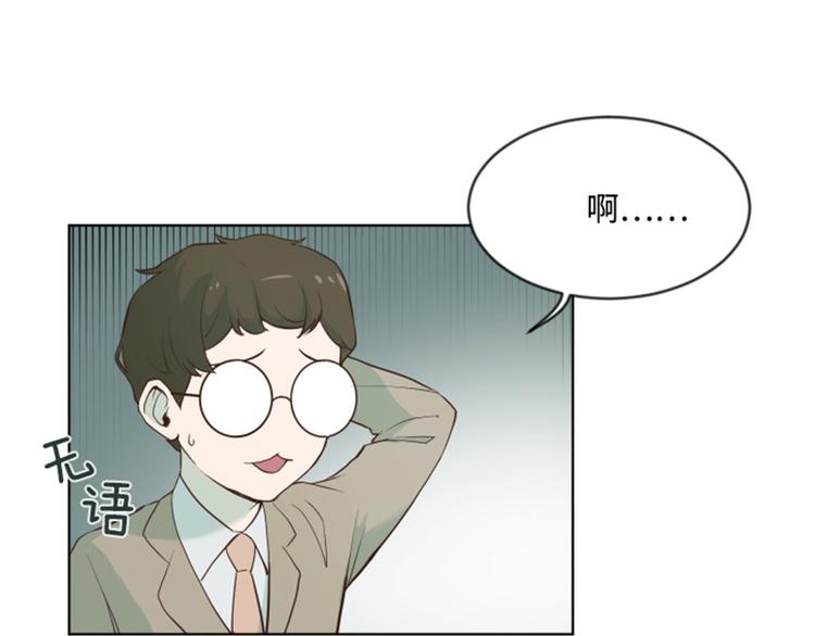 一起打扫吧，怎么样！韩漫全集-第6话 我想我需要她无删减无遮挡章节图片 