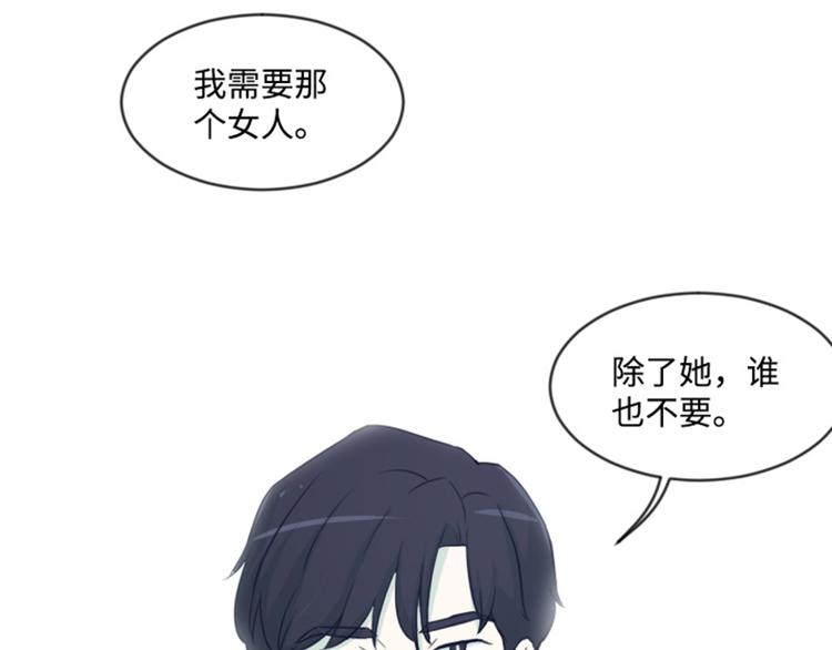 一起打扫吧，怎么样！韩漫全集-第6话 我想我需要她无删减无遮挡章节图片 