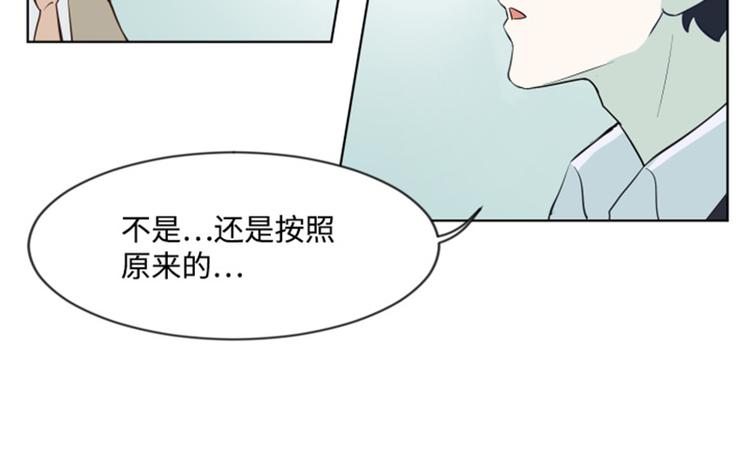 一起打扫吧，怎么样！韩漫全集-第6话 我想我需要她无删减无遮挡章节图片 