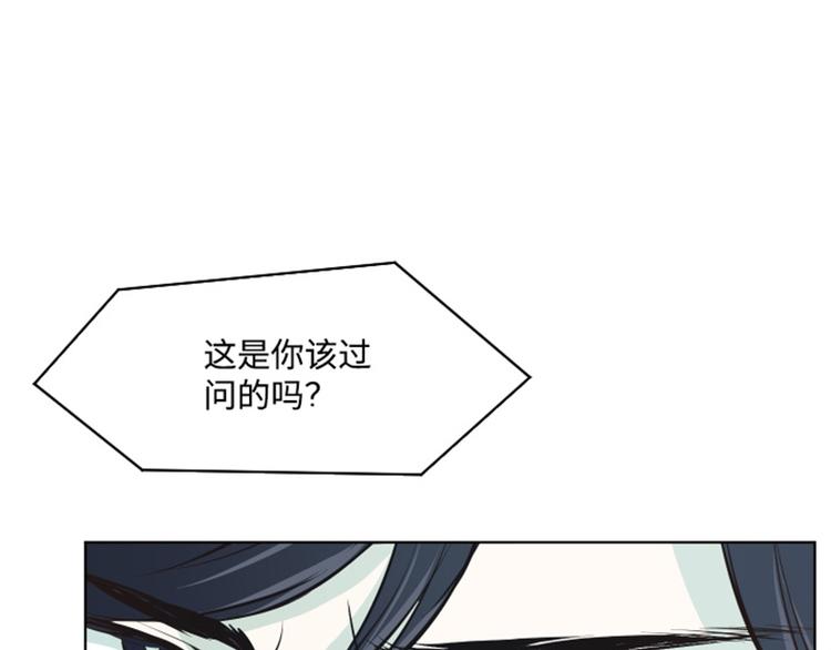 一起打扫吧，怎么样！韩漫全集-第6话 我想我需要她无删减无遮挡章节图片 
