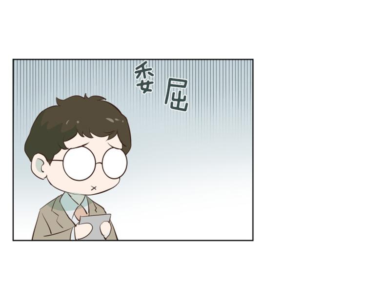 一起打扫吧，怎么样！韩漫全集-第6话 我想我需要她无删减无遮挡章节图片 