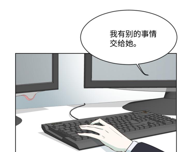 一起打扫吧，怎么样！韩漫全集-第6话 我想我需要她无删减无遮挡章节图片 